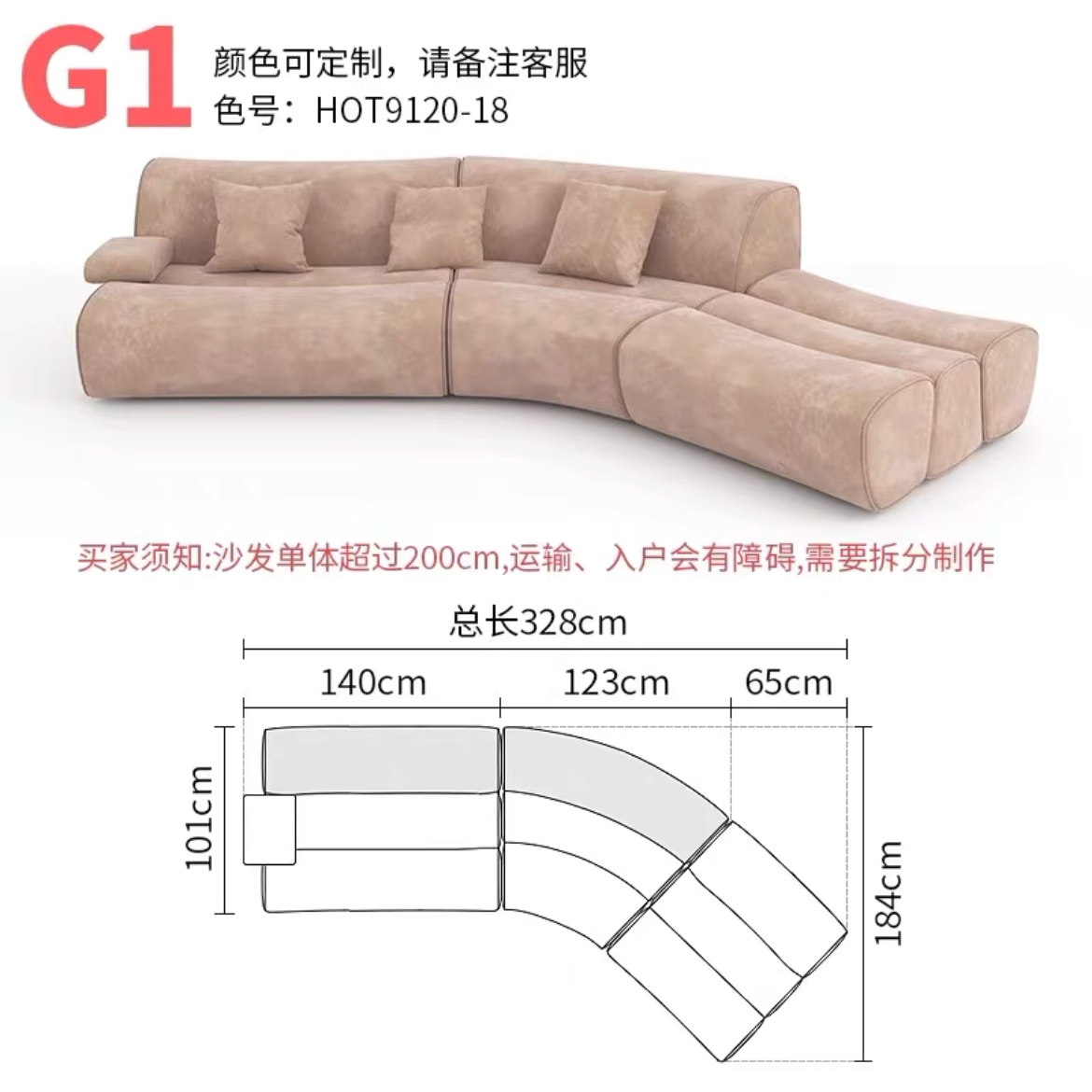 조합 G1