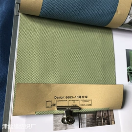 布艺窗帘;布艺窗纱;成品窗帘