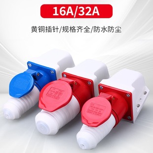 Source FActory IndustriAl Plug Socket Connector Three-phAse Electricity 16A WAterproof Plug Socket Connector