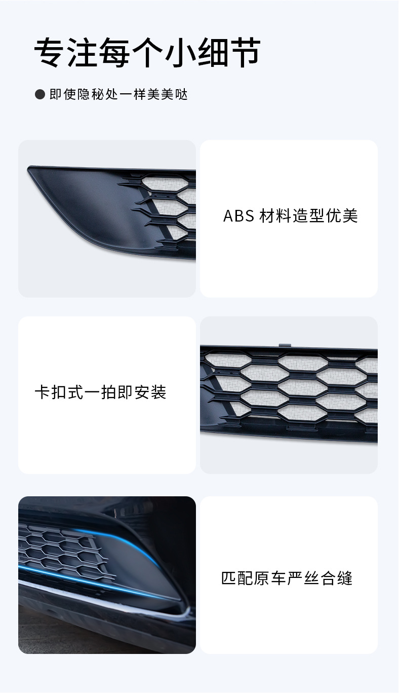 Suitable for ModelY/3 Tesla insect net air inlet protection cover integrated middle net water barrier