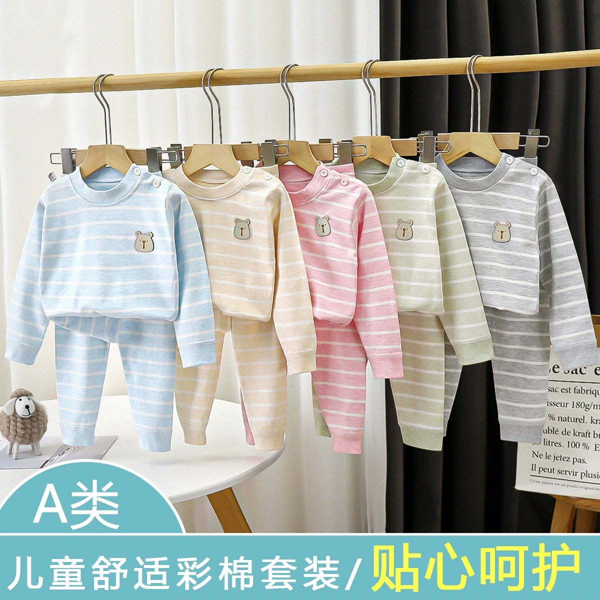 Осенний комплект детских термокомплектов, нижнее белье из чистого хлопка для малышей, детская одежда, цветной хлопок, оптом, можно носить на выход, в полоску