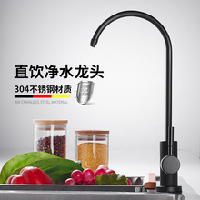 ���Ã�ˮ���^304���P�ˮ�ۆ����^�V�N������ֱ�ˮ2 4��ͨ�����^