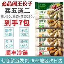 ��Ʒ�wbibigo�����7�� �nʽˮ��ݲ˾��������r�������N�ͼ��