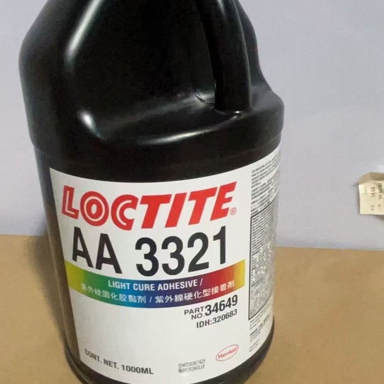 汉高乐泰UV胶 3311 3321 紫外线光固化胶 LOCTITE 无影胶