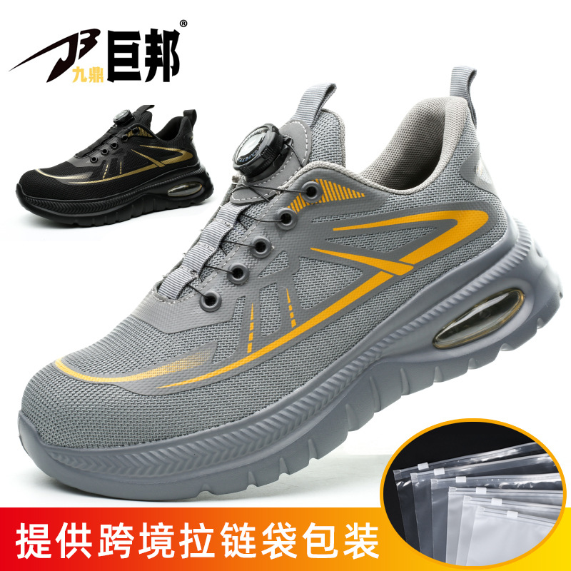 Zapatos de Seguridad Sin Cordones con Hebilla Giratoria Tejido Flyknit Puntera de Acero Transpirable y Ligero