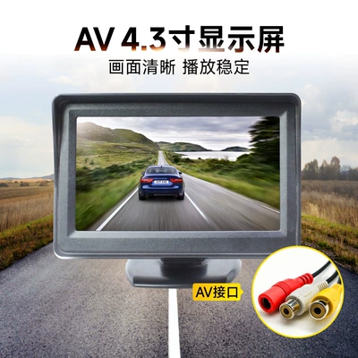 Car display Desktop High-Definition Car Monitor