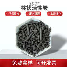 ���I����̿900��4mm�U����ˮ̎�퇊�᷿�������ˮҬ��̼VOC��ζ