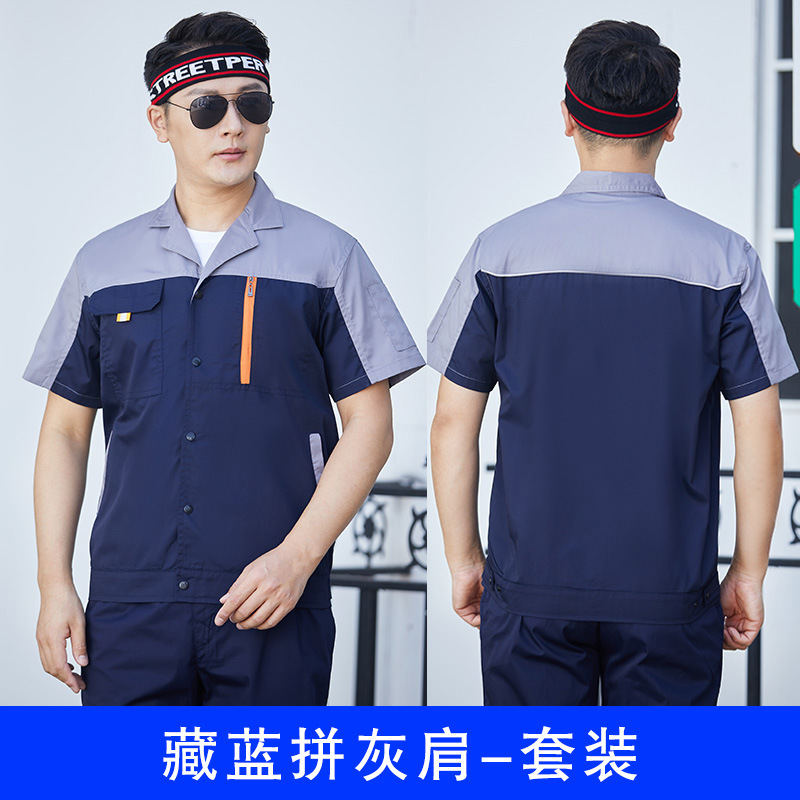 Trajes de trabajo de mangas cortas de verano para hombres delgados decoración de ropa de seguridad laboral resistente al desgaste ropa de fábrica de reparación automotriz personalizada