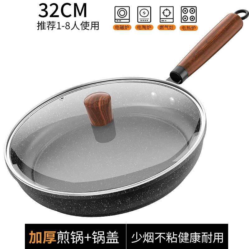新商品の麦飯石は鍋にくっつかないです。家庭用ステーキフライパンは通用します。|undefined