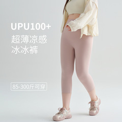 アイススキン日焼け止め大きいサイズ太めmm150kg七分丈シャークパンツ女性用夏用薄手お腹引き締めヒップアップヨガパンツ