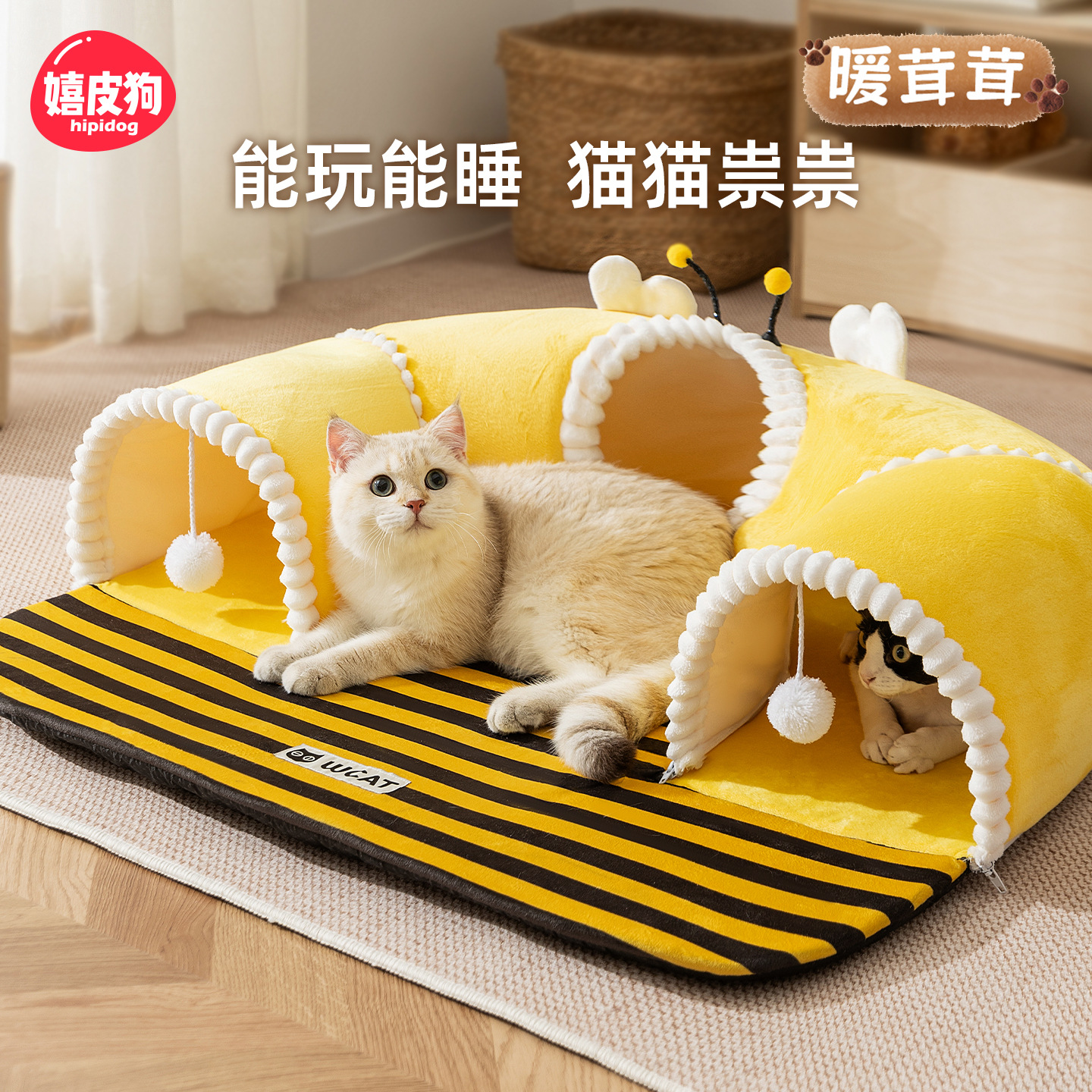 Cama para Gatos de Lujo, Modelo Nuevo, Transfronterizo, Cálida, Túnel para Gatos, Integrada para Jugar y Dormir, Casa para Gatos, Nido para Gatos Semicerrado, 25 Años de Experiencia