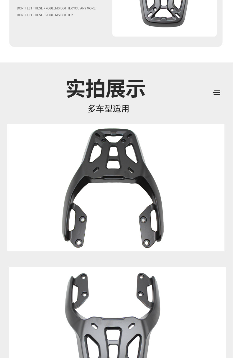 Suitable for Mavericks Nxt Tail Box Rack Aluminum Alloy Rear Shelf Thickeneded Trunk Bracket Cargo Rack Modification Accessories