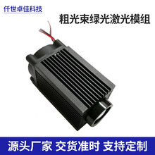 �S�����l 520nm �ֹ����G�⼤��ģ�M �����^ �G�⼤��� ������