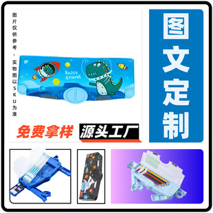 �U�P�д�����������͸��䓹PӢ�ە������N ֧�ִ��l �ľߺ� �S��