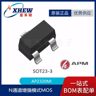 永源微AP2320MI 封装SOT23-3L 8A 20V N通道增强模式MOSFET