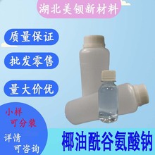 Һw ҬȰc 30% xӱԄ ݄ 1kg/ƿ