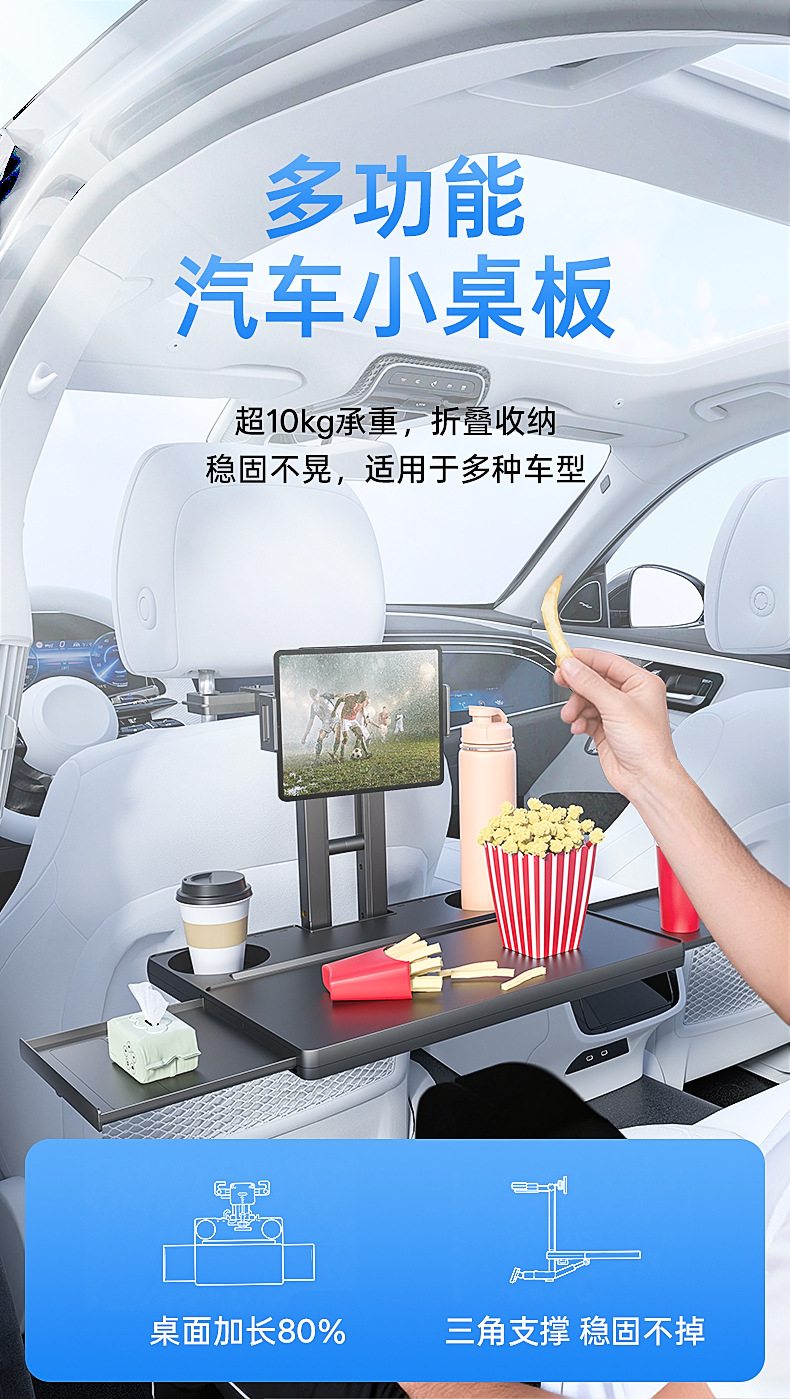 Anti-Slip Car-Mounted Small Table Board, Foldable Rear Seat Table for Car Use, Dining Table, Computer Stand, Table