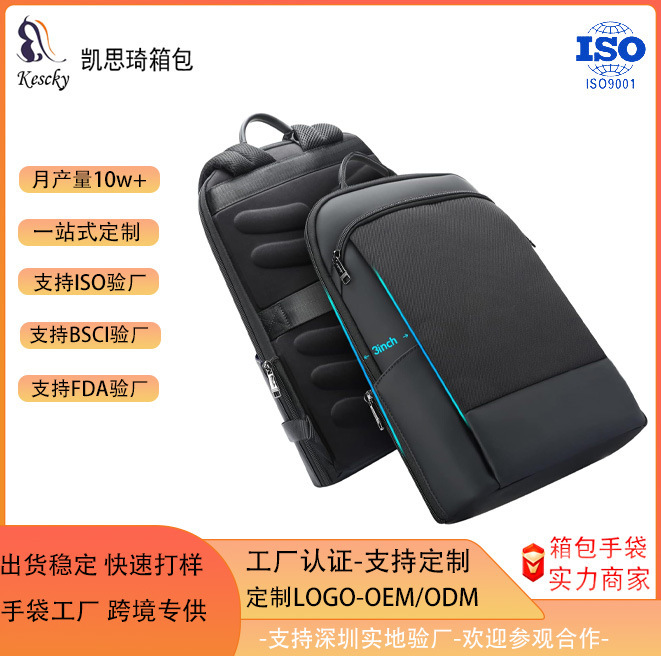 Ultra-Thin Laptop Backpack Men's Anti-Theft Waterproof Backpack Lightweight Smart Business Computer Casual Backpack Ultra-Thin Laptop Backpack Men's Anti-Theft Waterproof Backpack Lightweight Smart Business Computer Casual Backpack