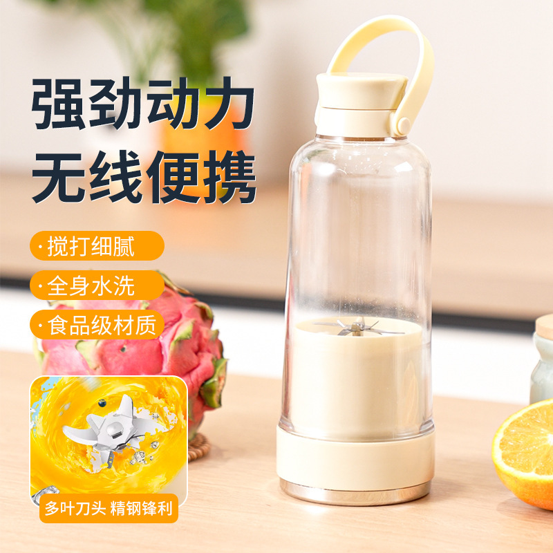 新しいジューサーのクロスボーダーの携帯式の料理機の補助食品の研磨のミキサーの家庭用のジューサーの贈り物の卸売り|undefined