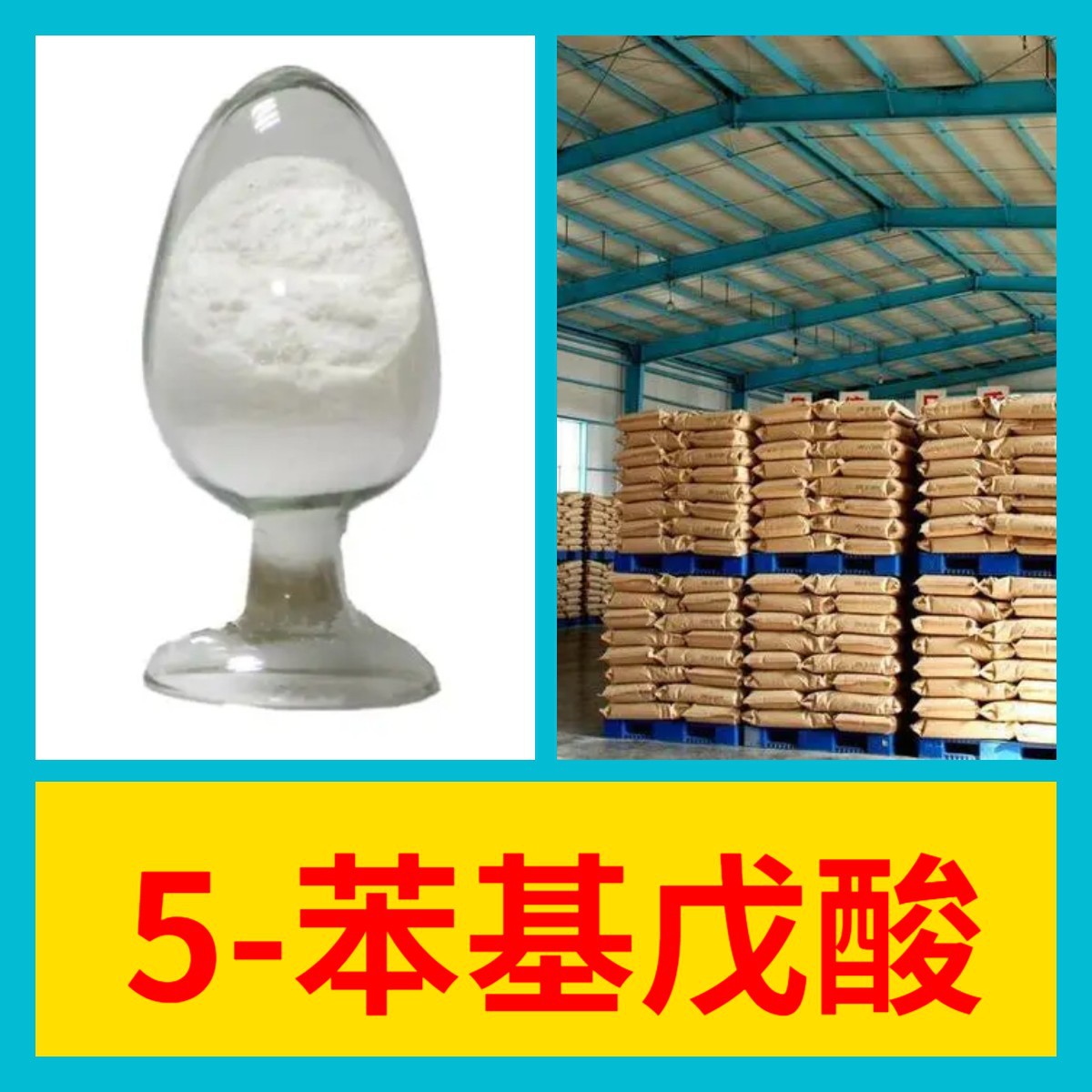 5-Phenylvaleric acid chemical encyclopedia sincere operation direct phone 24-hour service Shandong Jiangsu Shanghai