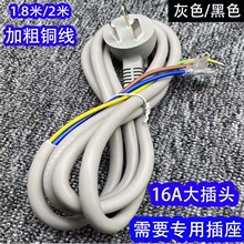 16AӴ~2.5ƽ^Դ2ů{BӾ