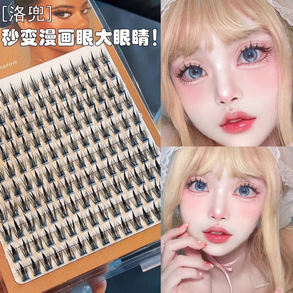 塔尖麦穗款假睫毛欧美混血分段式细黑梗浓密单簇洛兜眼睫毛