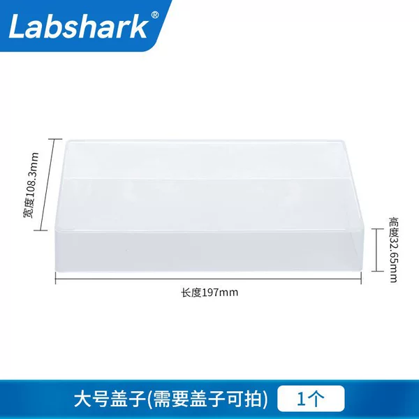Double-sided light panel, big cover, 1 pieces