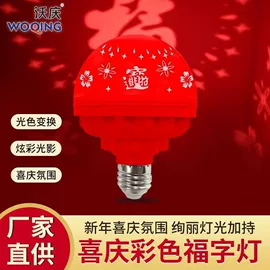 LED球泡灯;迷你电风扇;氛围投影灯