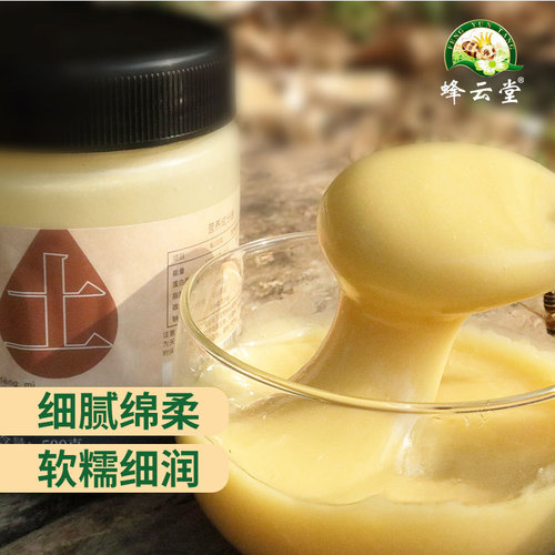 Feng Yuntang native honey 500g Yunnan medium honey Northeast black bee linden tree jujube honey Sichuan honey manufacturer