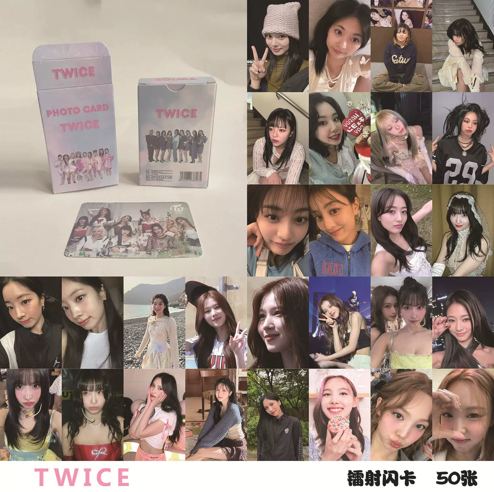 热门明星周边专辑韩团小卡批发Twice镭射小卡闪卡片盒装50张