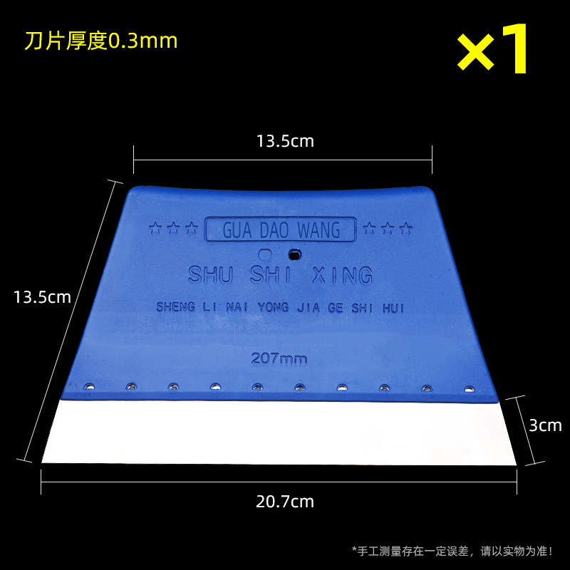 45678 pulgadas raspador raspador raspador de pintura de acero inoxidable pintura raspador raspador mayorista