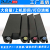 Applicable Toshiba T-FC616C Compact e-studio 5516 6516 7516AC Ink cartridge 5616AC Toner
