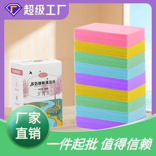 Floor Cleaning Tablets Strong Decontamination and Descaling Fragrance Cleaning Tablets Sterilization and Disinfection Quick-drying Watermark-free Floor Tile Cleaning Tablets