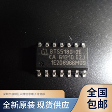 BTS5180-2EKA BTS5180-2E ��������_�PICоƬ ȫ��ԭ�b �|�����C