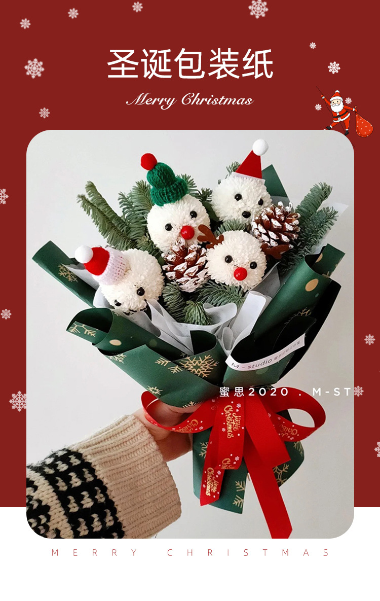 圣诞包装纸_01