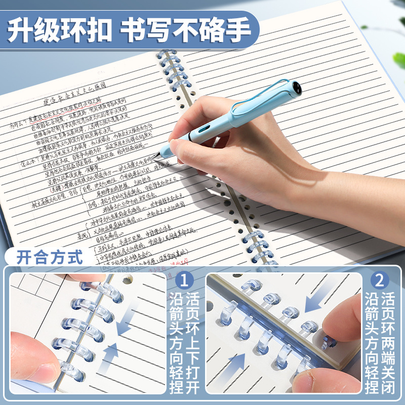 Cuaderno de hoja b5 cuaderno de hoja sub-núcleo desmontable de línea horizontal cuadrada desmontable de núcleo 26 agujeros cuaderno de malla