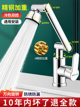 �Cе��ˮ���^ϴĘ���f�����ˮ�ؼ����l���gԡ��ϴ��������̨����