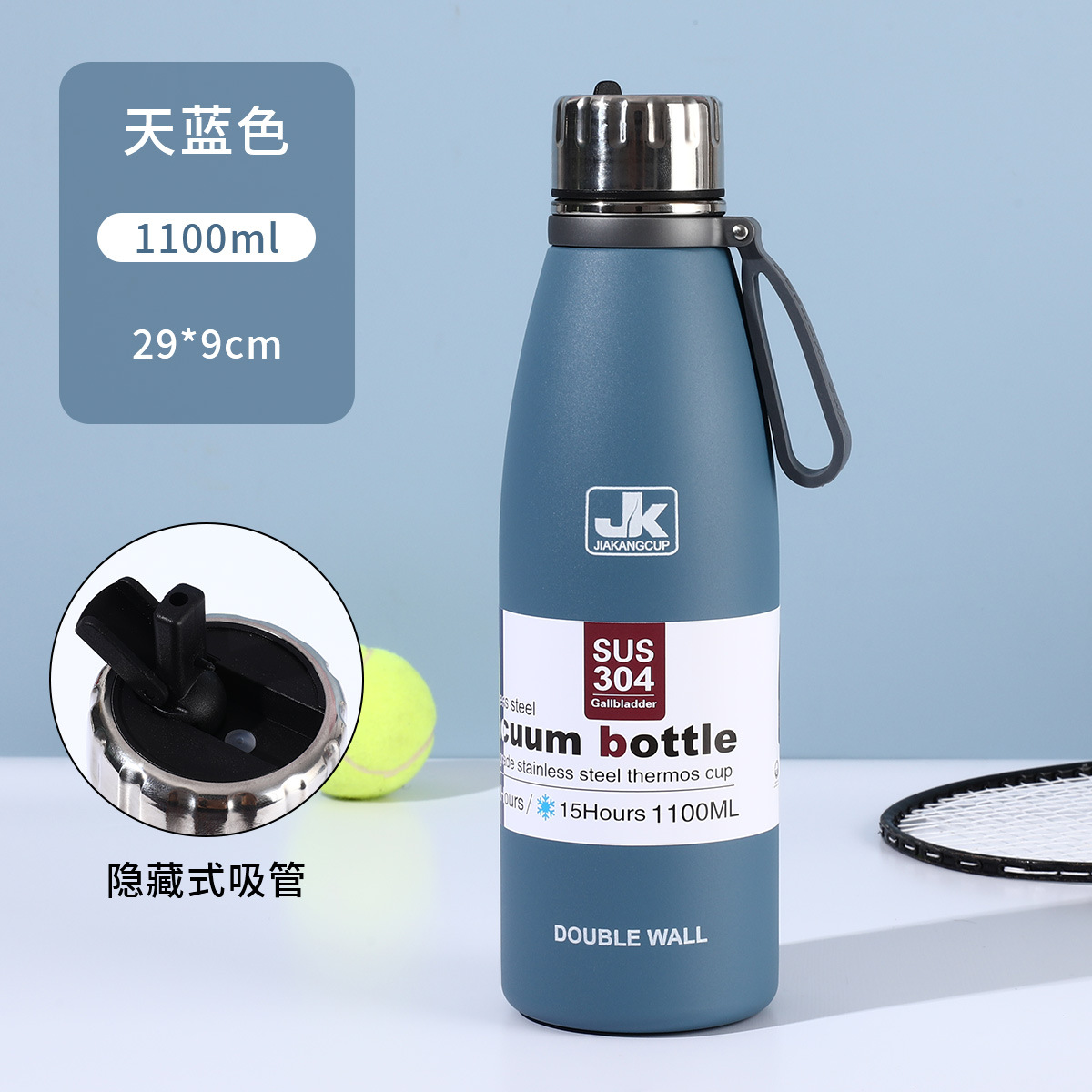 Azul marino 1100ml