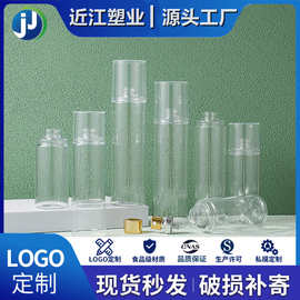 批发香水分装瓶250ml透明卡头身体香氛喷雾瓶pet88ml化妆品塑料瓶