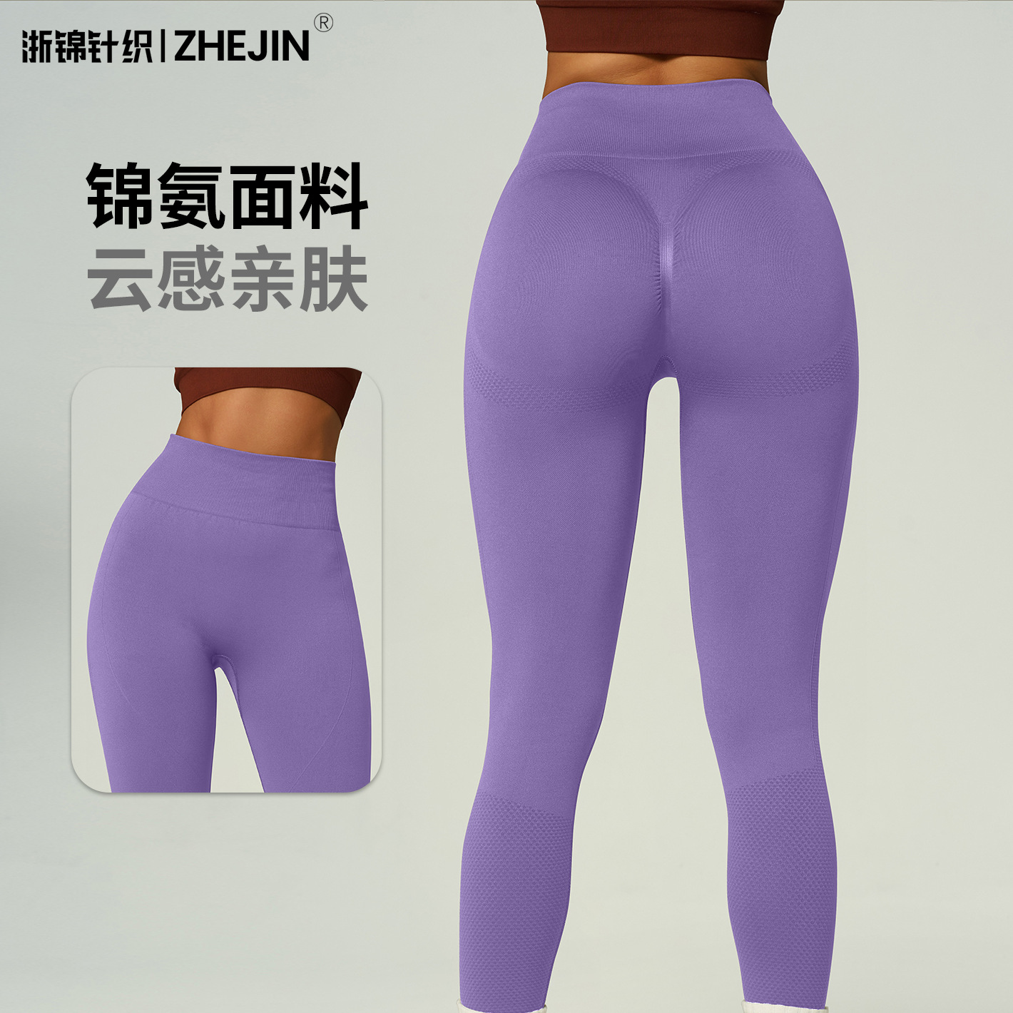Transfronterizo Europa y América sin costuras de cintura alta elevación sin líneas embarazosas, pantalones deportivos de yoga, pantalones de gimnasio image 3