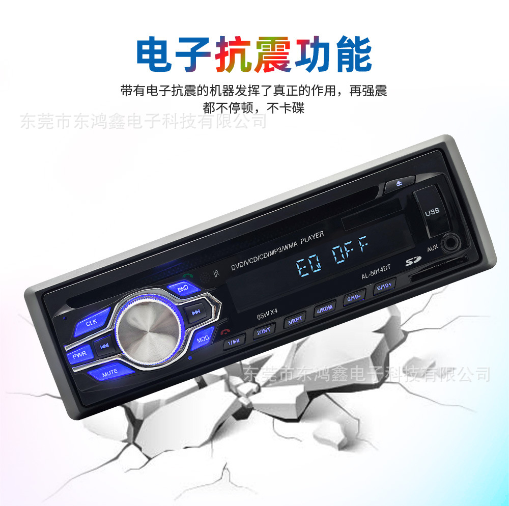 Universal Car CD Player DVD Player with Bluetooth Hands-Free Calling Support for MP3 and VCD Disc Playback 5014