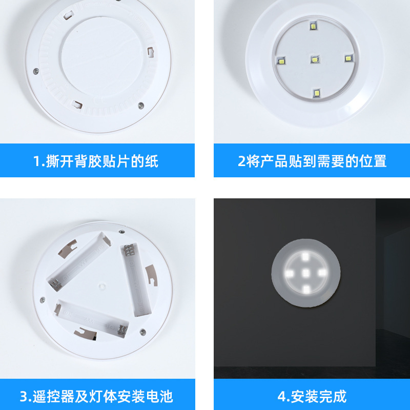 Batería de plástico control remoto inalámbrico 5LED luz la noche creativa cocina dormitorio armario lámpara pared portátil