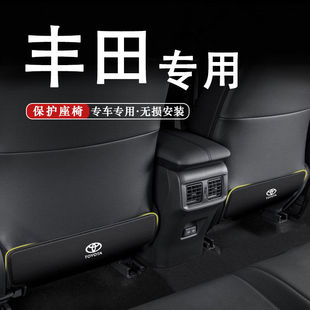 Special Toyota Rav4, Wildlander, Highlander, Avalon, Levin Rear Seat Anti-Kick Pad