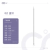 Straight needle-02