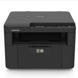 Original Lenovo M2080 Laser All-In-One Copy and Scan L2080 Black and White Document Office Printer