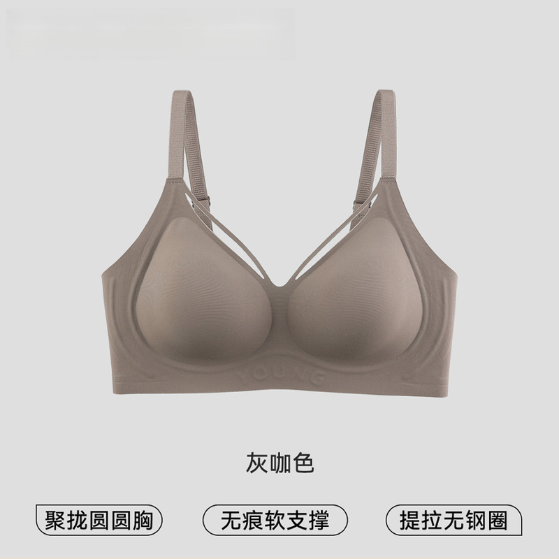 跨境无痕内衣女聚拢小胸显大提拉防下垂调整型收副2025新款文胸罩|undefined