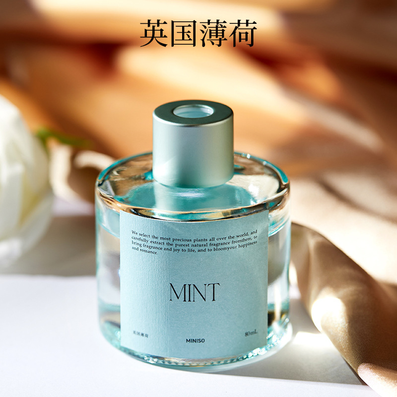 MINISO名创优品环游花语无火香薰室内家用香氛摆件持久清新空气|undefined