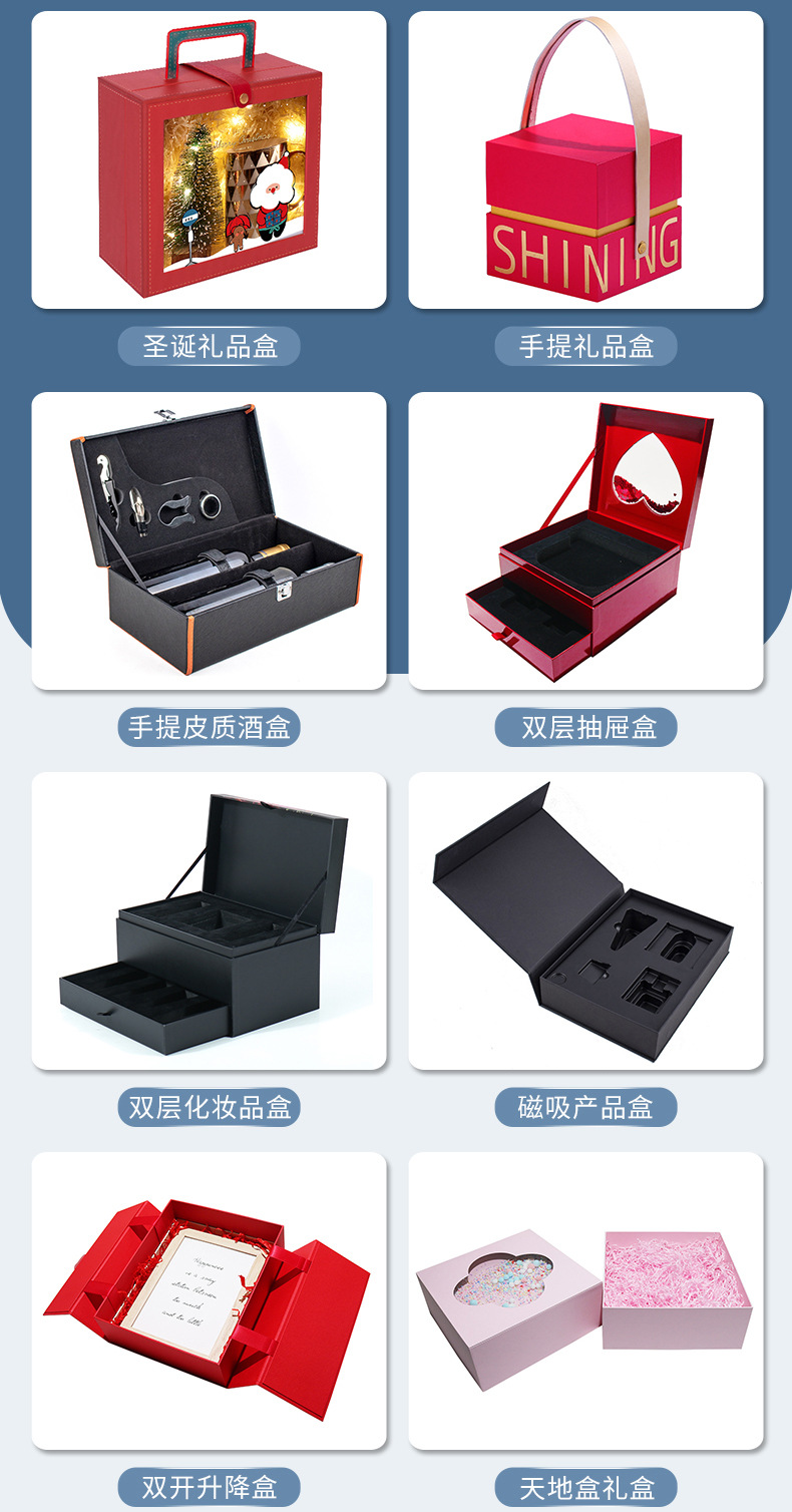 定制案例4