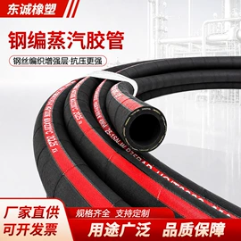 高低压橡胶管;夹布胶管;喷砂胶管