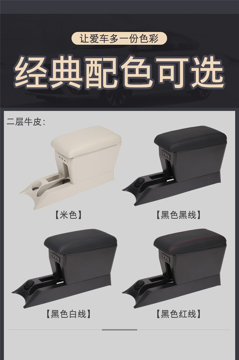 Specially Designed for Nissan Classic Sylphy Armrest Box, Nissan Tiida Central Armrest Box Modification Parts for Old Sylphy